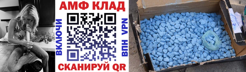 blacksprut зеркало  Междуреченск  Амфетамин 97% 