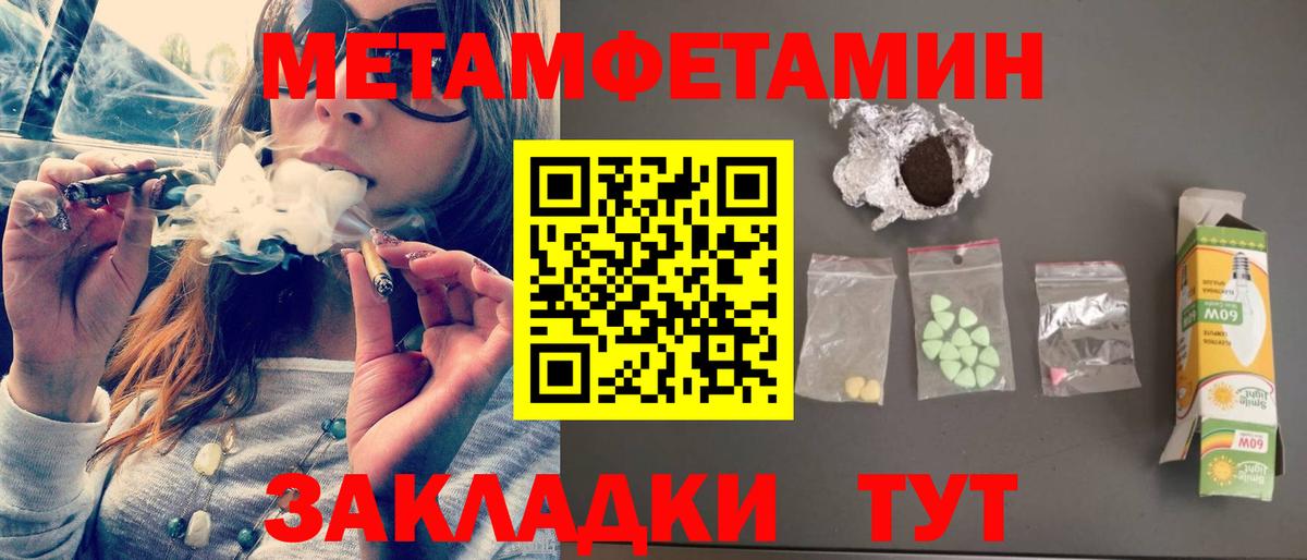 АМФЕТАМИН VHQ  Амфетамин  Междуреченск  Вход с VPN 