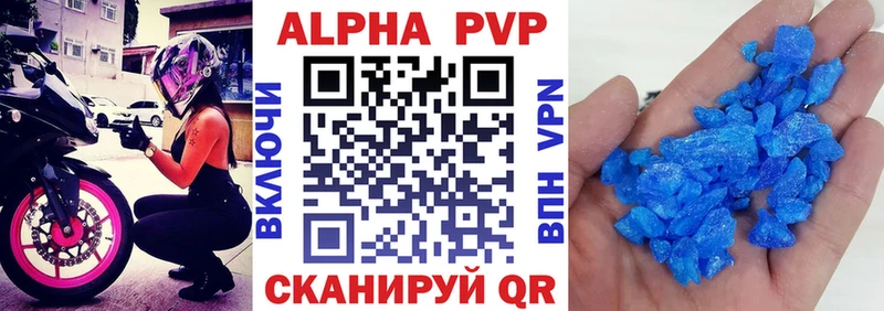 Альфа ПВП СК  Междуреченск 