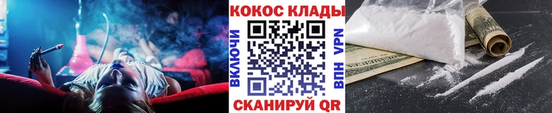 Кокаин Перу Междуреченск