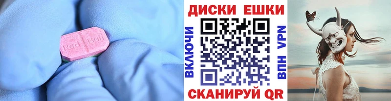 Экстази Cube  даркнет сайт  блэк спрут онион  Междуреченск 