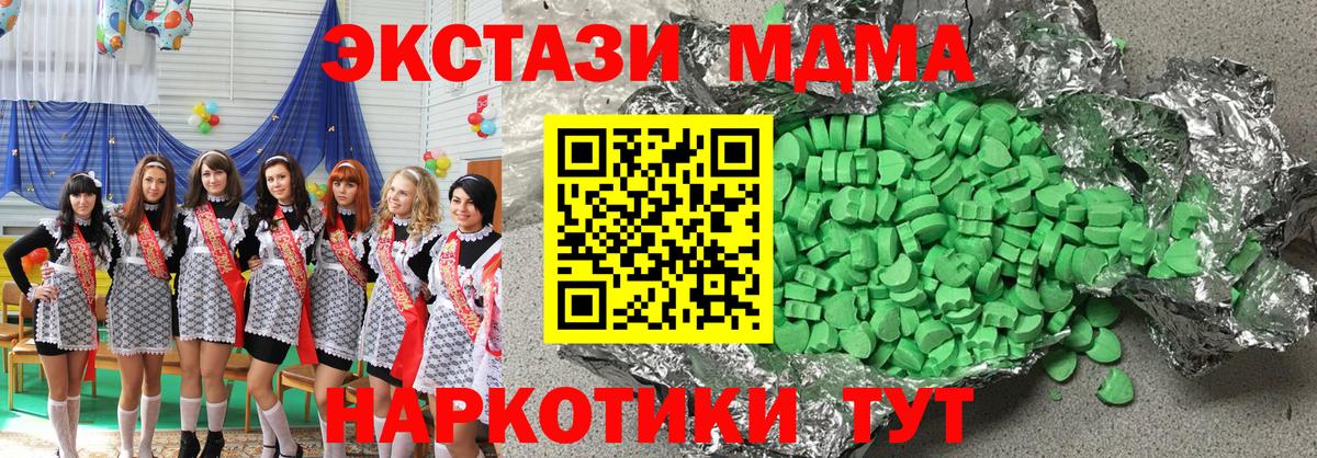 Ecstasy  Ecstasy louis Vuitton  Вход с VPN  Междуреченск  закладка  Экстази таблы 