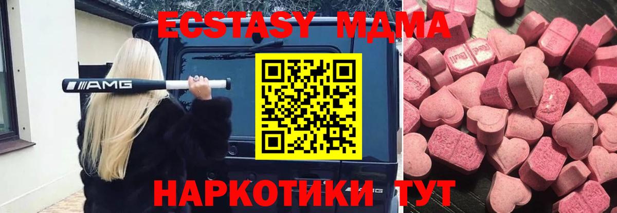 ЭКСТАЗИ louis Vuitton Междуреченск