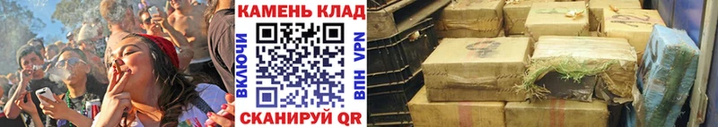 ГАШИШ 40% ТГК нарко площадка как зайти Междуреченск