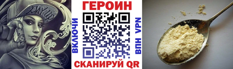 omg ССЫЛКА  купить   darknet наркотические препараты  Героин Афган  Междуреченск 