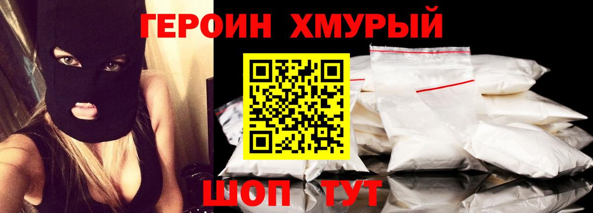  Cocaine Междуреченск