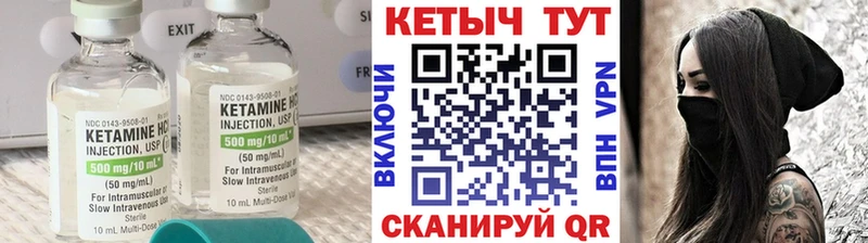КЕТАМИН ketamine  Междуреченск 