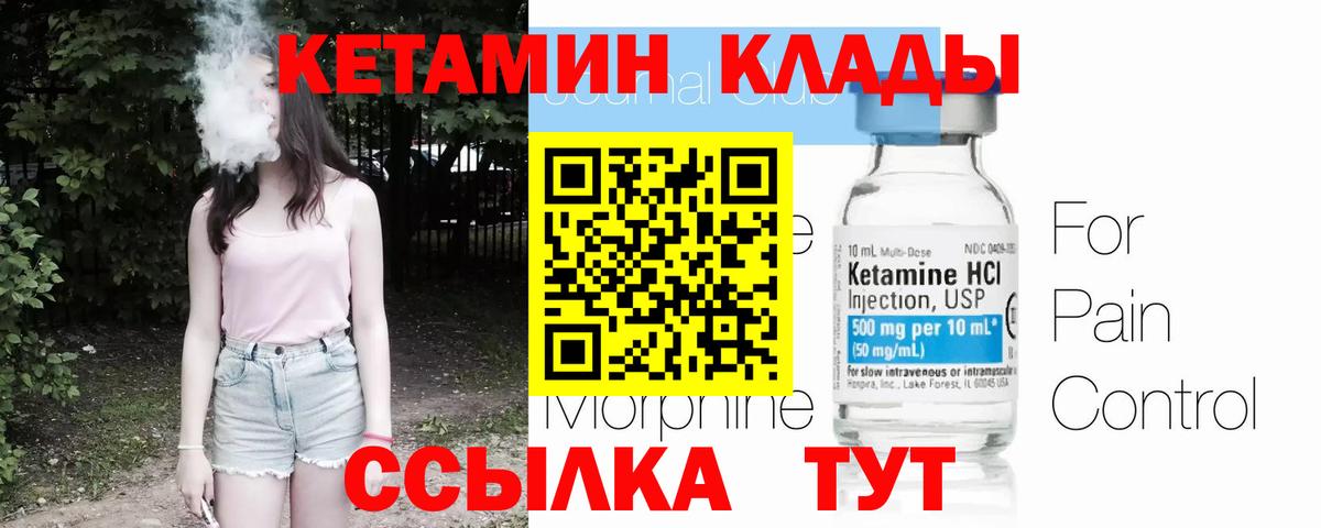 Магазины продажи наркотиков  Бошки Шишки  Междуреченск  КОКАИН  Мефедрон   Вход с VPN 