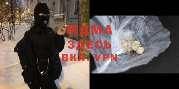 ECSTASY Вязники