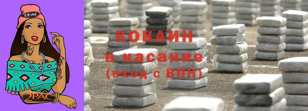 ECSTASY Вязники