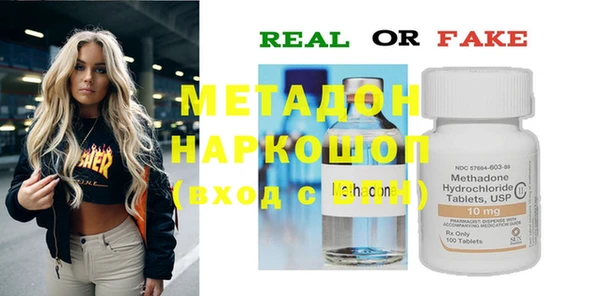 метадон Вязьма