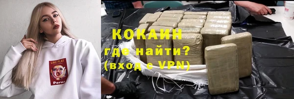 метадон Вязьма