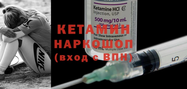 ECSTASY Вязники