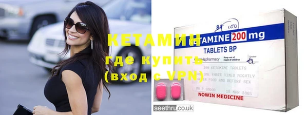 метадон Вязьма