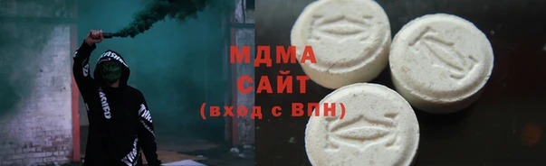 ECSTASY Вязники