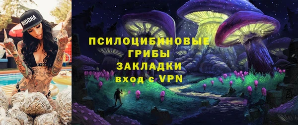бутик Вяземский
