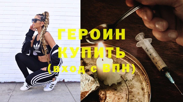 мефедрон VHQ Кстово
