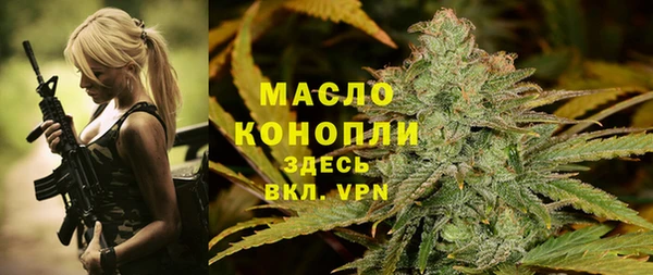 метадон Вязьма
