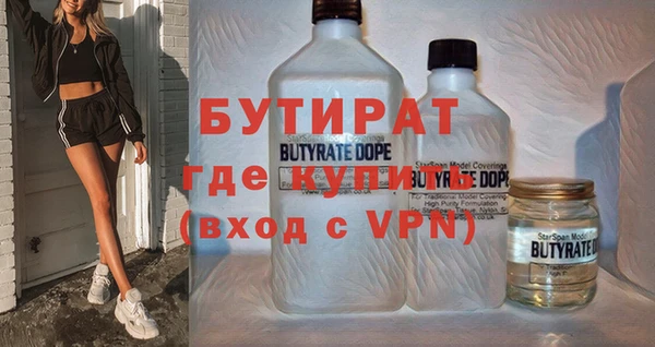 бутик Вяземский