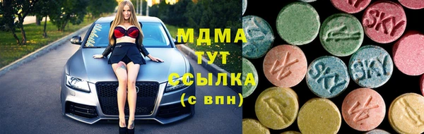 ECSTASY Вязники