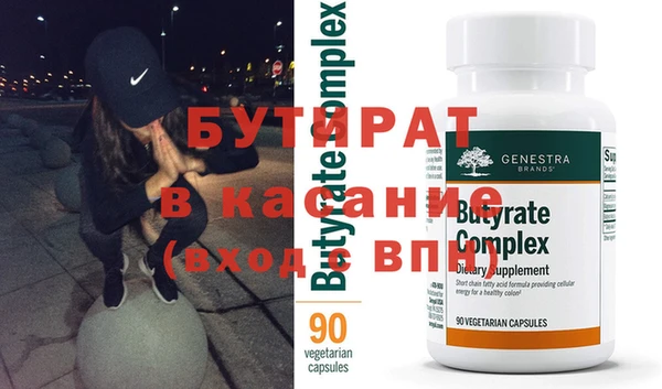 ECSTASY Вязники