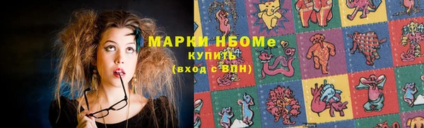 метадон Вязьма