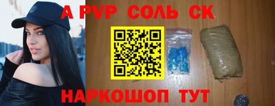 кокаин перу Заволжье