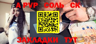 a pvp Жуковский
