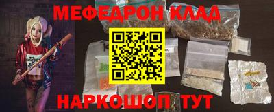 кокаин перу Заволжье