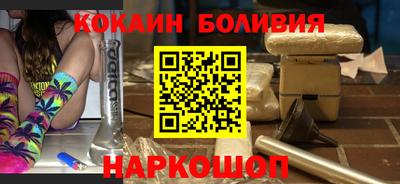 кокс Заводоуковск