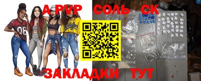 кокаин перу Заволжье