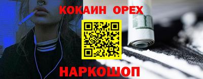 прущие крисы Аргун