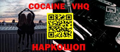 эйфоретик Апрелевка