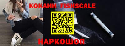 альфа пвп VHQ Кингисепп