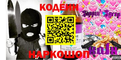 эйфоретик Апрелевка