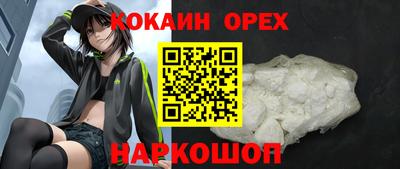 кокс Заводоуковск