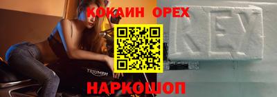 кокаин перу Заволжье