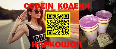 кокс Заводоуковск