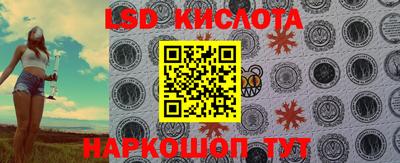 кокаин премиум Апшеронск