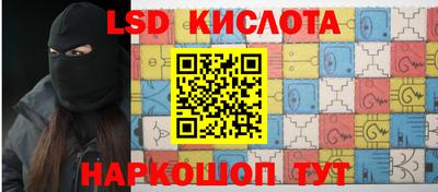 кокаин премиум Апшеронск