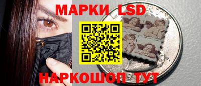 кокаин премиум Апшеронск