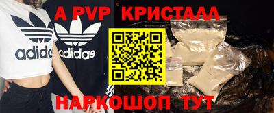 кокаин перу Заволжье