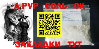 a pvp Жуковский