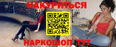 кокаин премиум Апшеронск