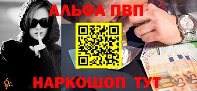 кокаин премиум Апшеронск