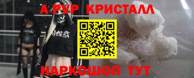 эйфоретик Апрелевка