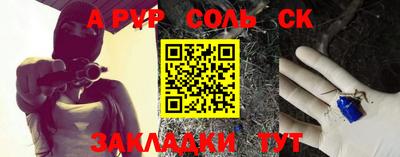 прущие крисы Аргун