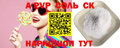 a pvp Жуковский