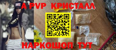 прущие крисы Аргун