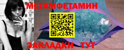 кокс Заводоуковск
